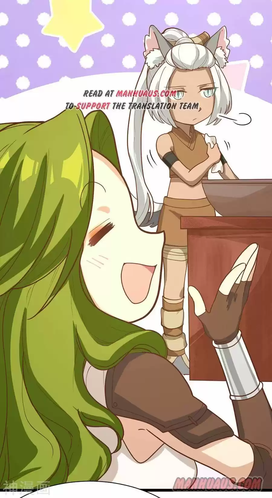 Starting From Today I'll Work As A City Lord Chapter 97