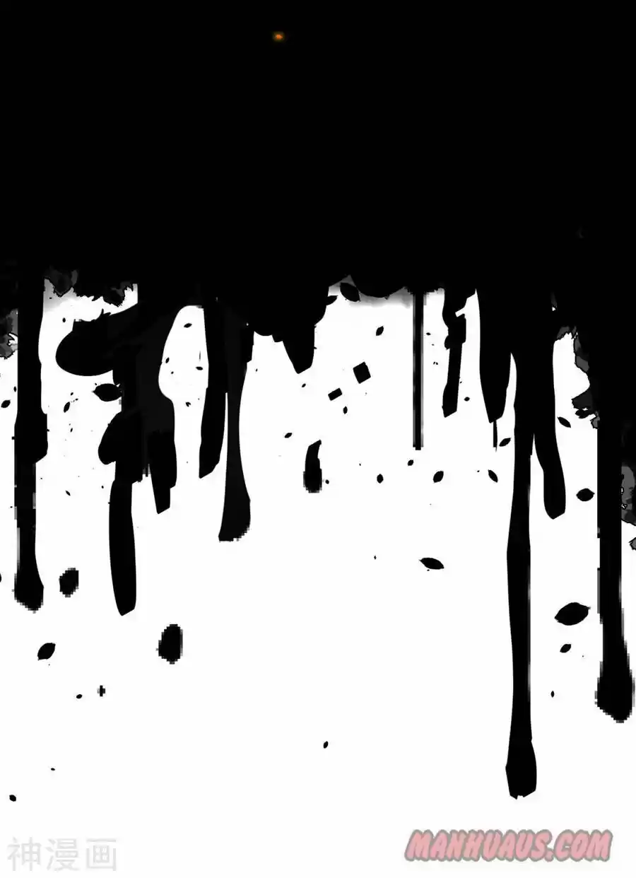 Starting From Today I'll Work As A City Lord Chapter 98