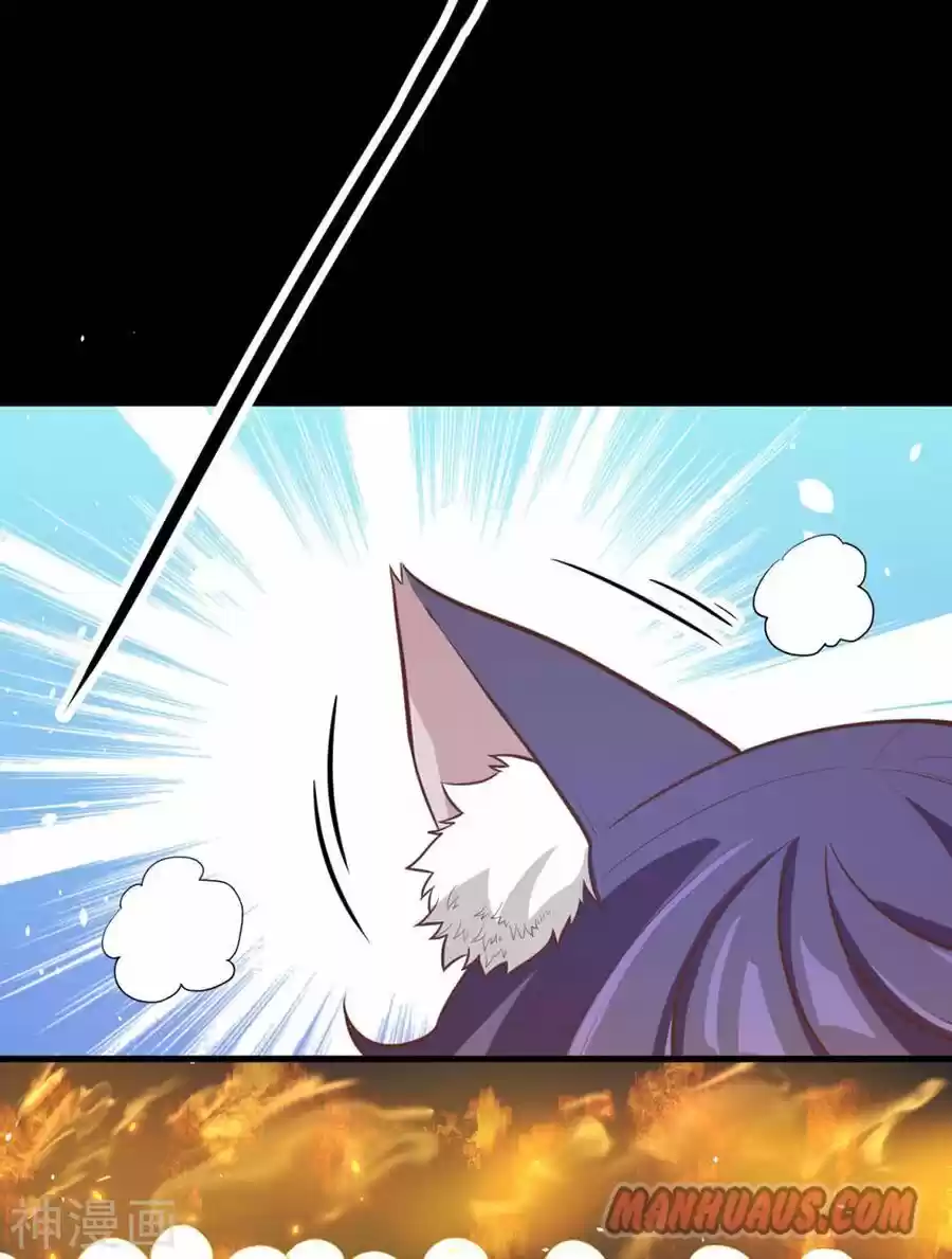 Starting From Today I'll Work As A City Lord Chapter 99