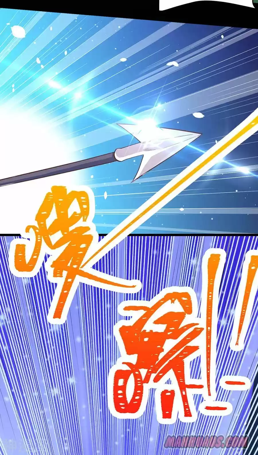 Starting From Today I'll Work As A City Lord Chapter 99