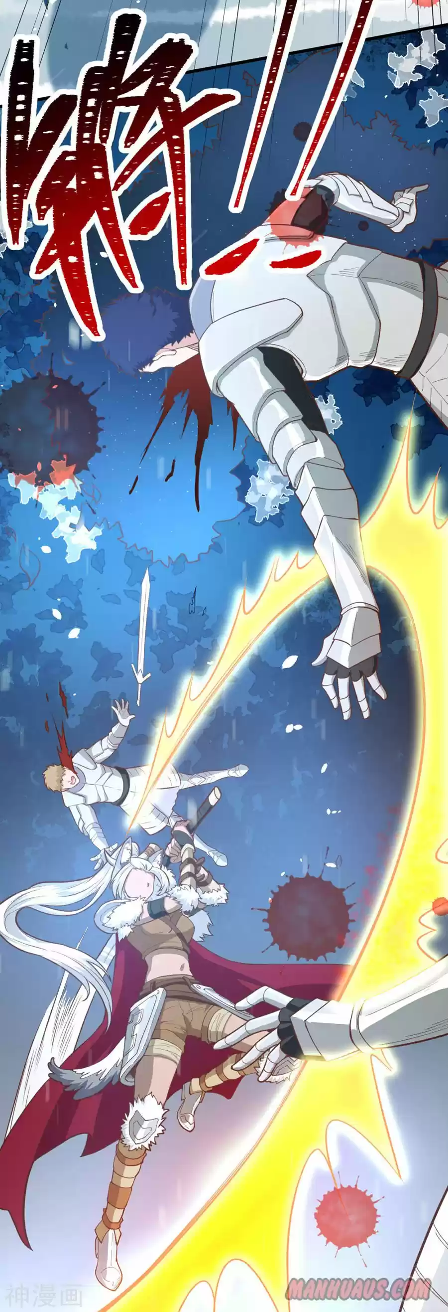 Starting From Today I'll Work As A City Lord Chapter 99