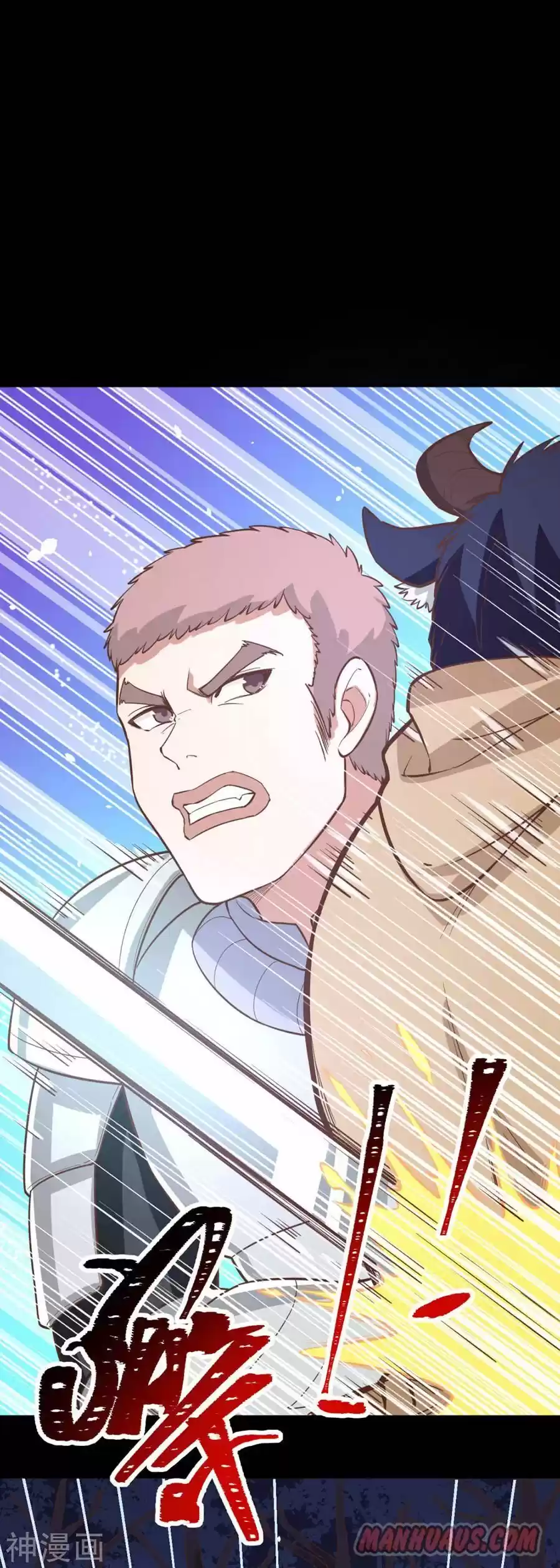 Starting From Today I'll Work As A City Lord Chapter 99