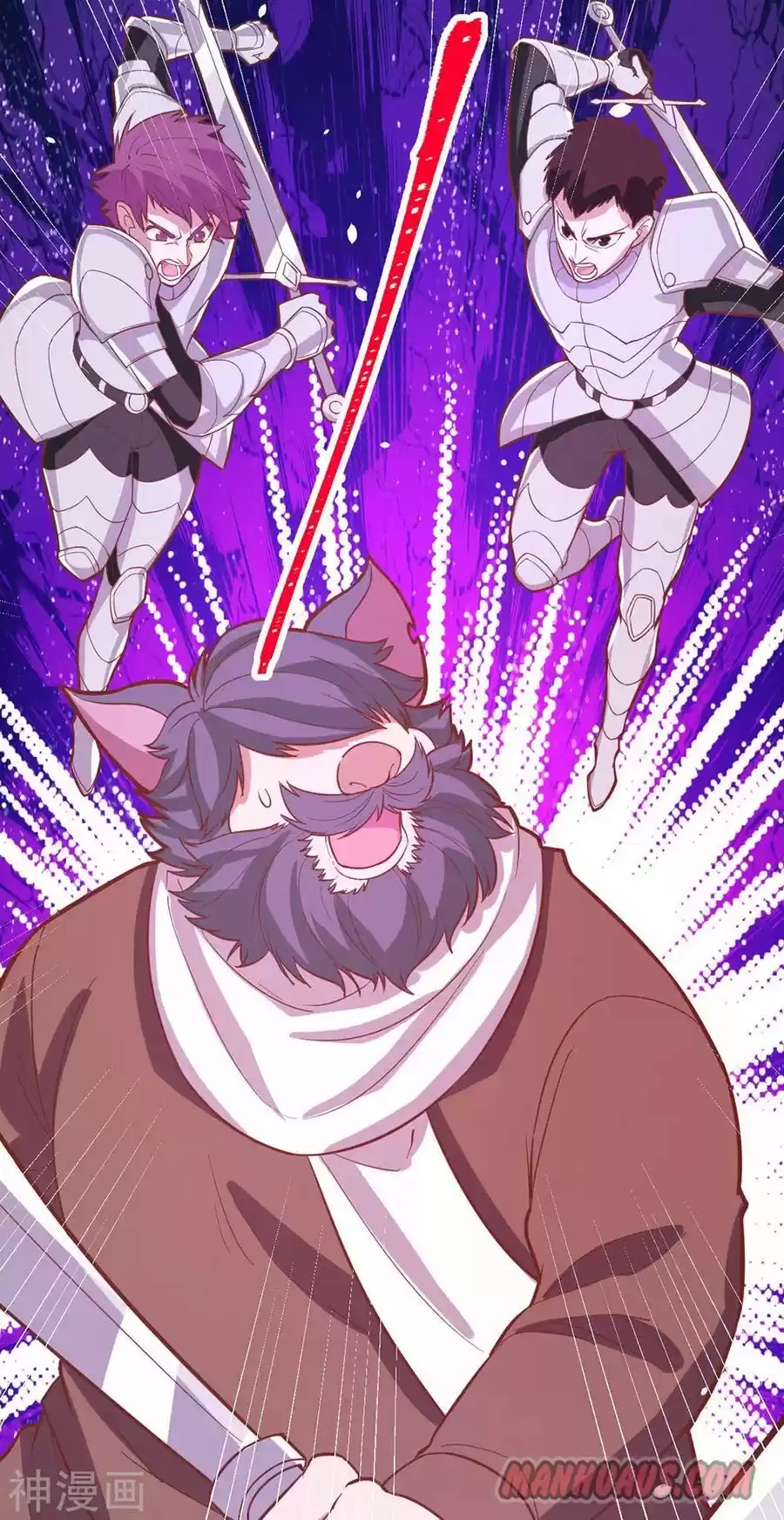 Starting From Today I'll Work As A City Lord Chapter 99