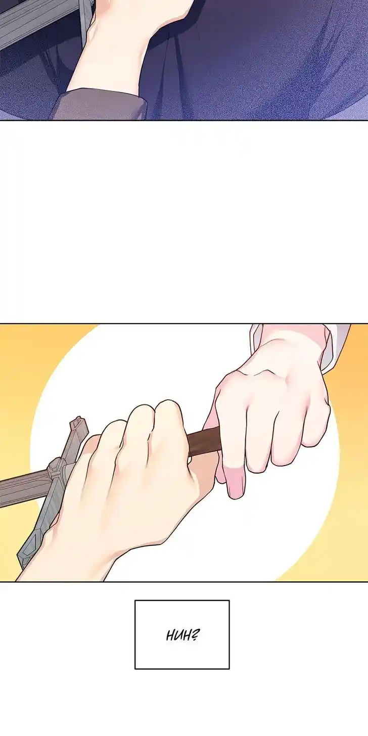 Starting From Today, I'm a Princess?! Ch.000.7