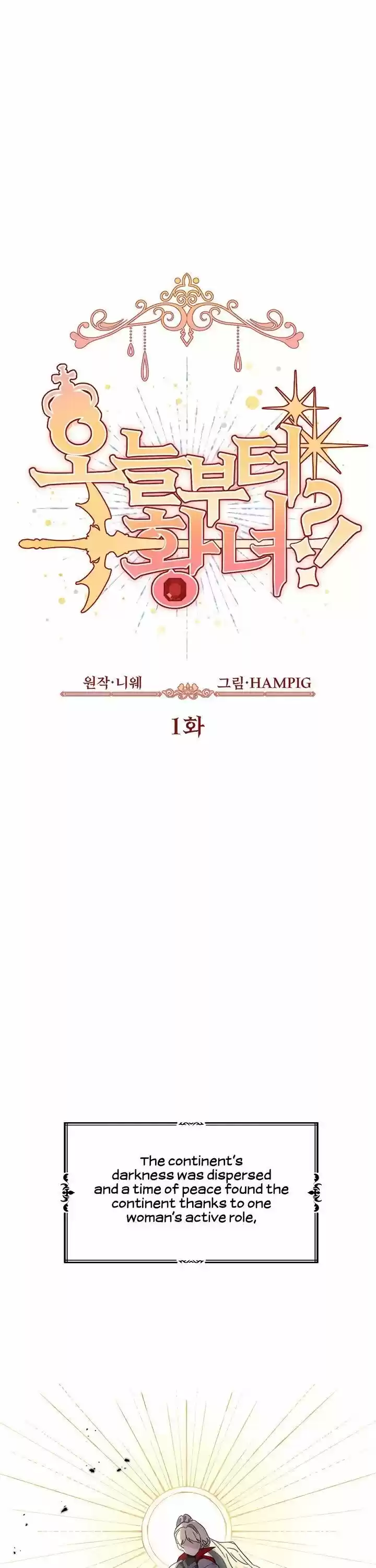 Starting From Today, I'm a Princess?! Ch.001