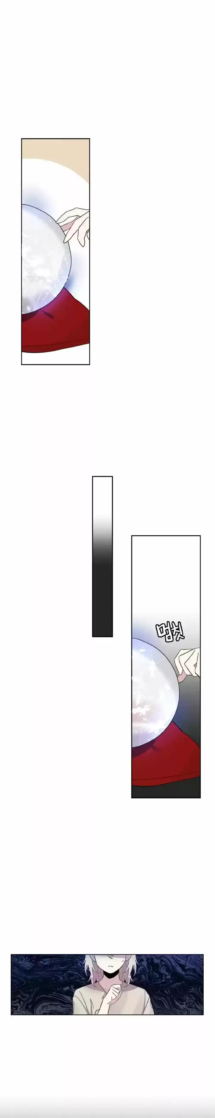 Starting From Today, I'm a Princess?! Ch.001