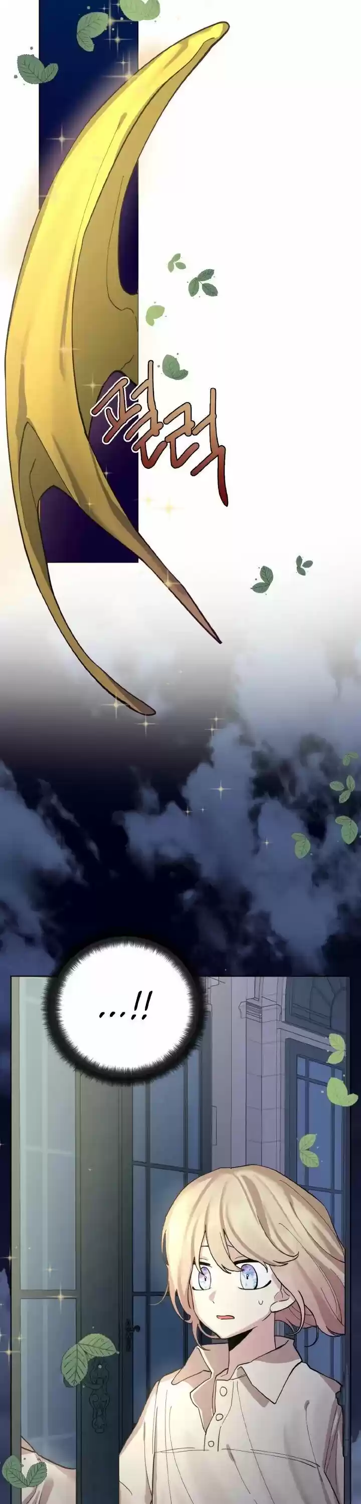 Starting From Today, I'm a Princess?! Ch.003