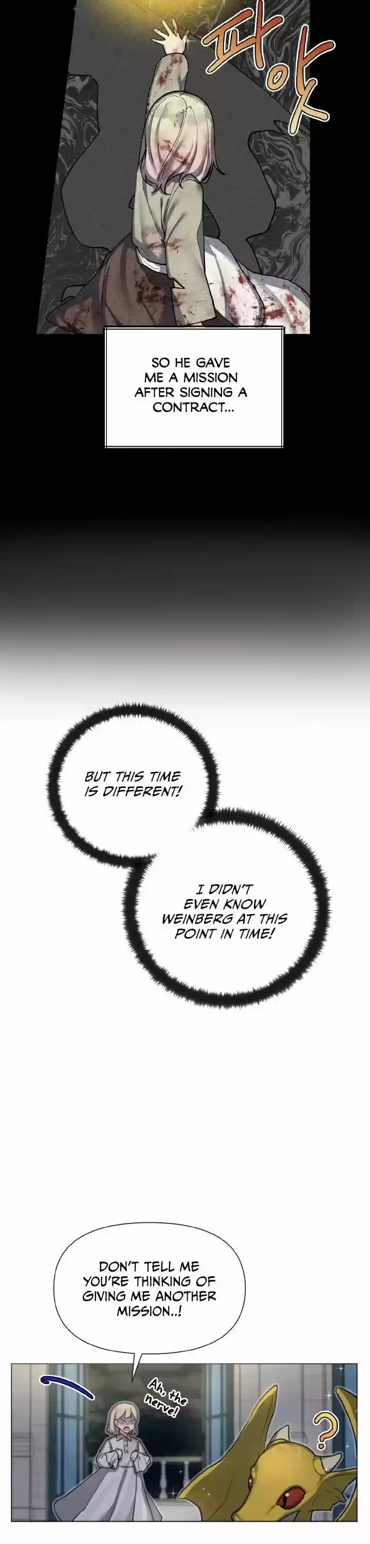 Starting From Today, I'm a Princess?! Ch.004