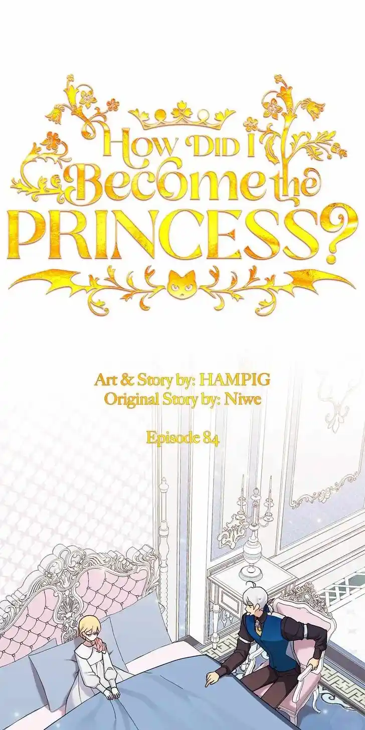 Starting From Today, I'm a Princess?! Ch.084