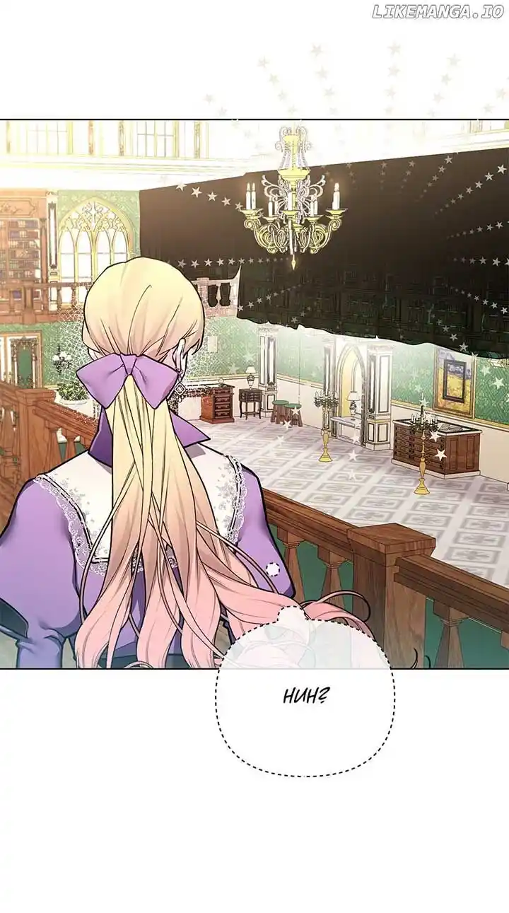 Starting From Today, I'm a Princess?! Ch.113