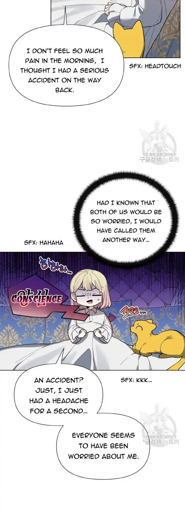 Starting From Today, I’M A Princess? Chapter 14.1