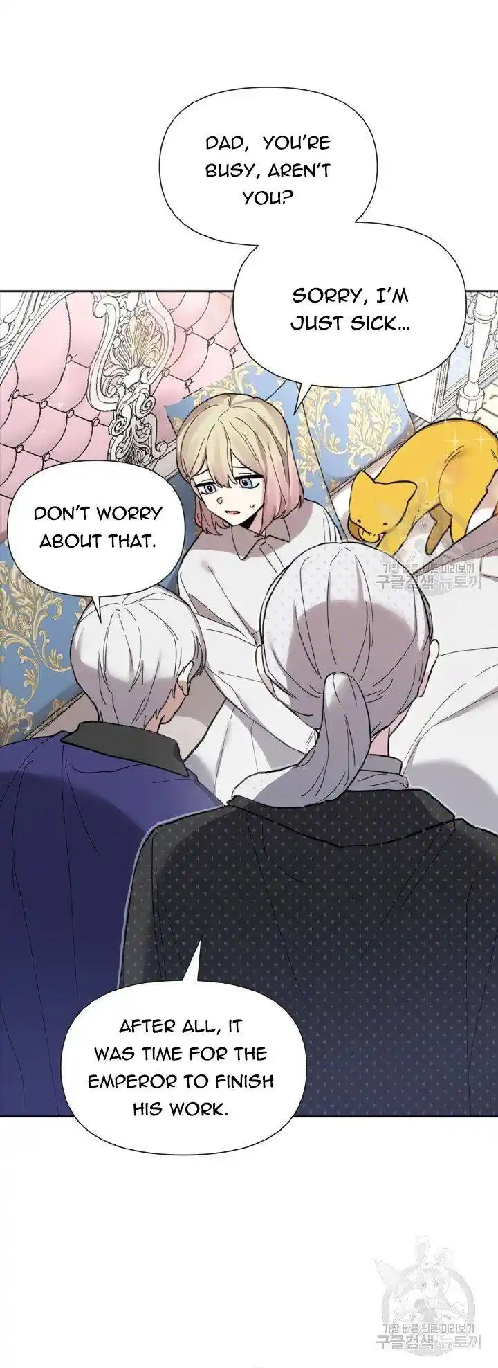 Starting From Today, I’M A Princess? Chapter 14.1