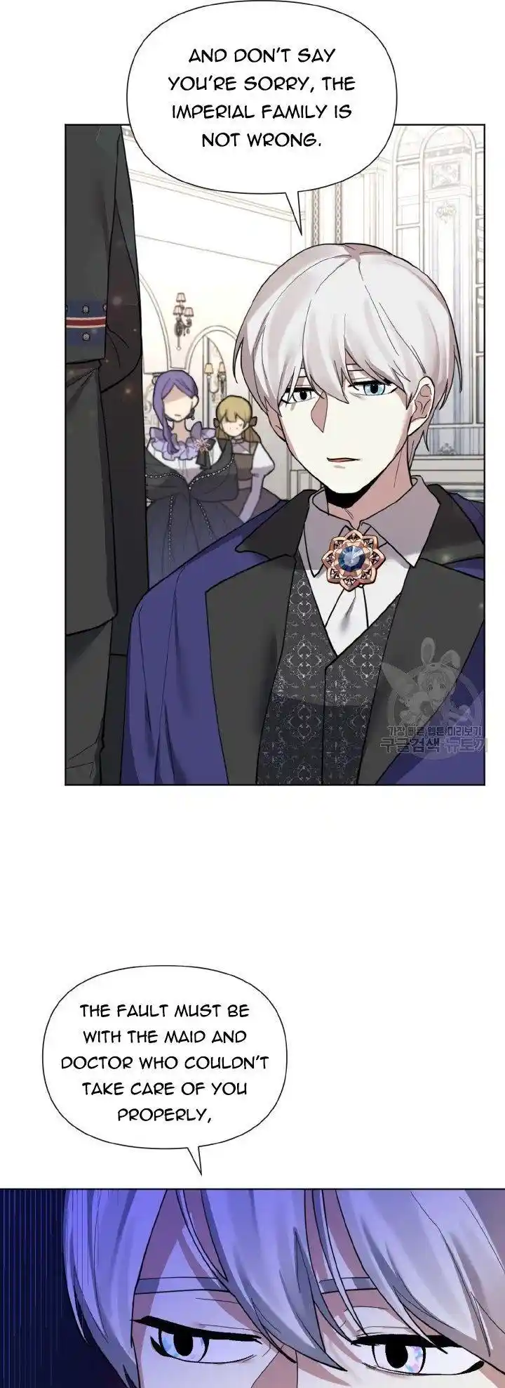 Starting From Today, I’M A Princess? Chapter 14.1