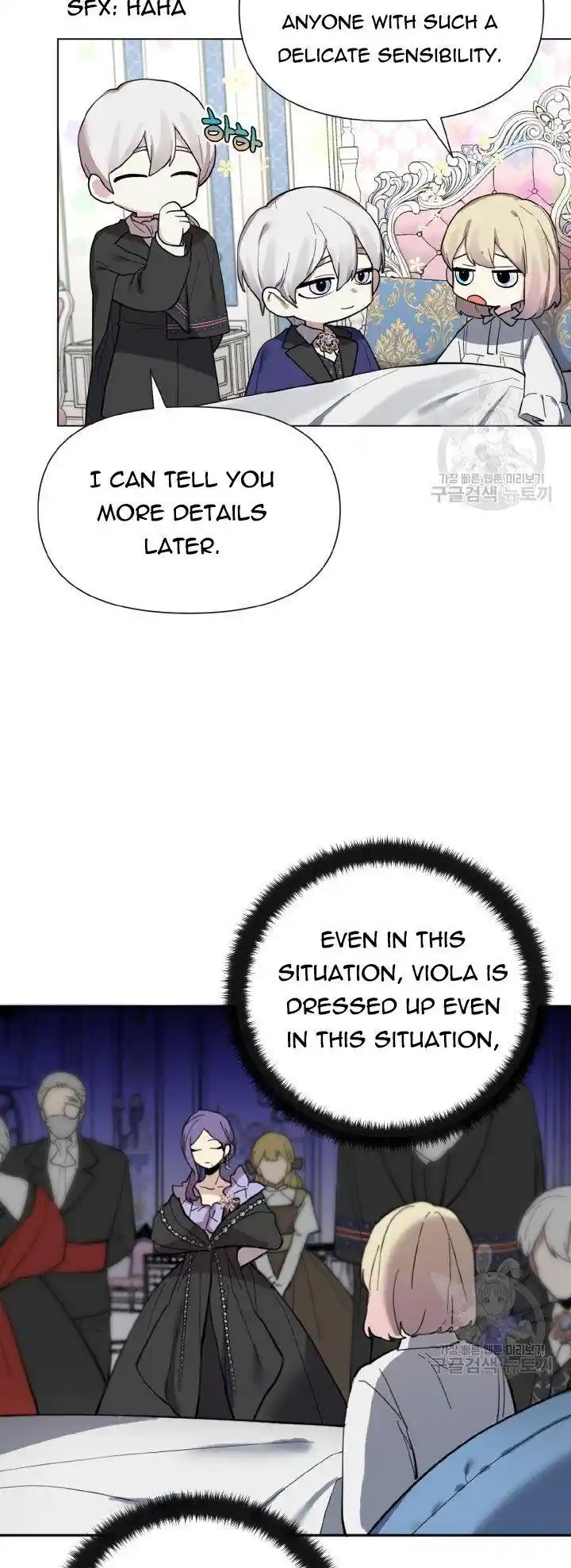 Starting From Today, I’M A Princess? Chapter 14.1