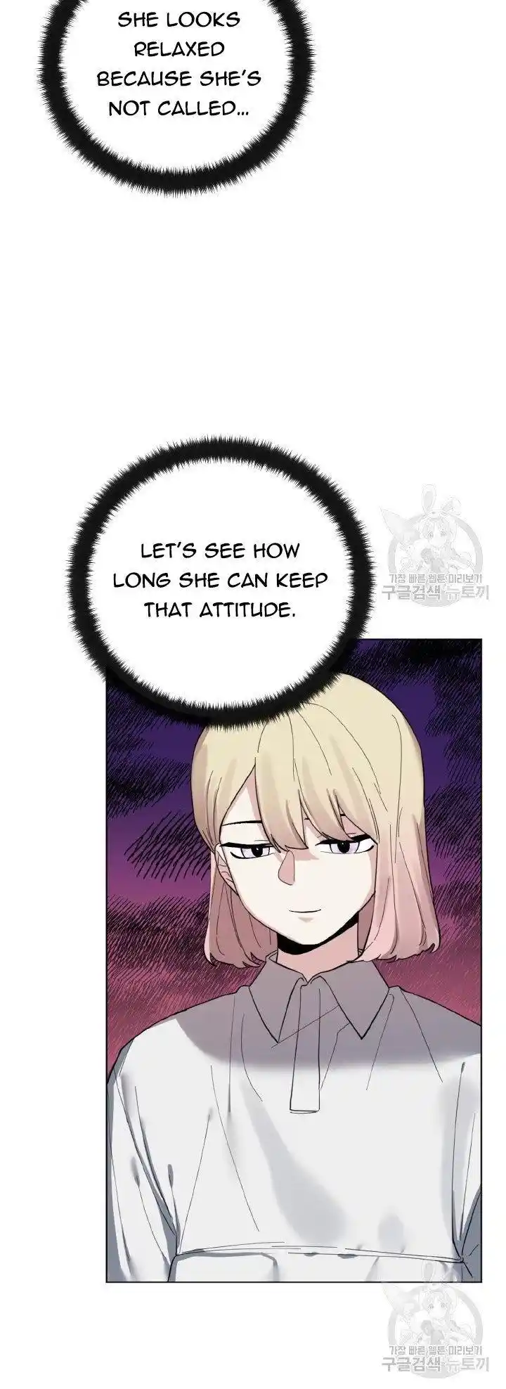 Starting From Today, I’M A Princess? Chapter 14.1