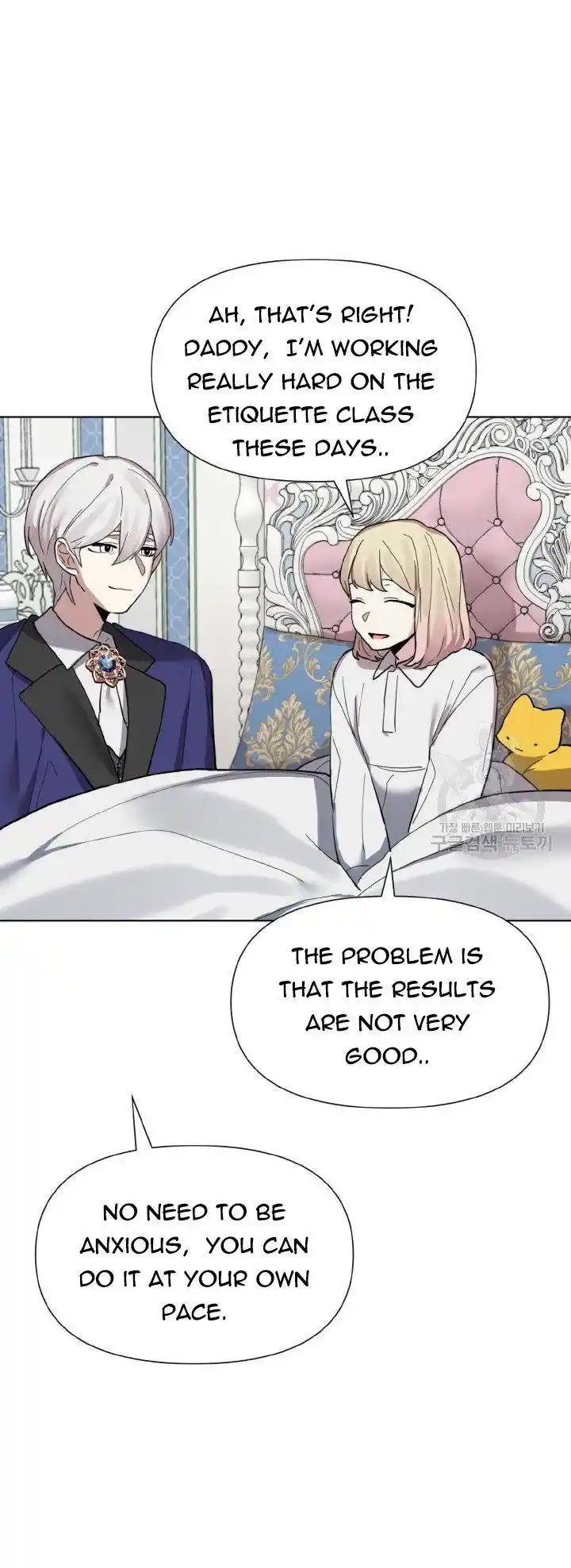 Starting From Today, I’M A Princess? Chapter 14.1