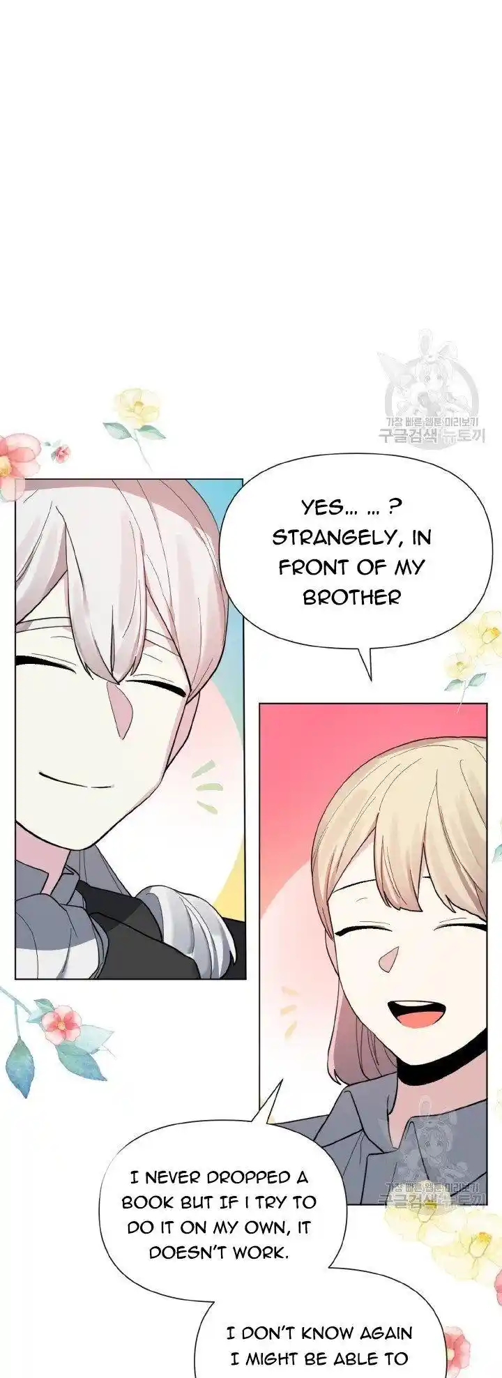 Starting From Today, I’M A Princess? Chapter 14.1