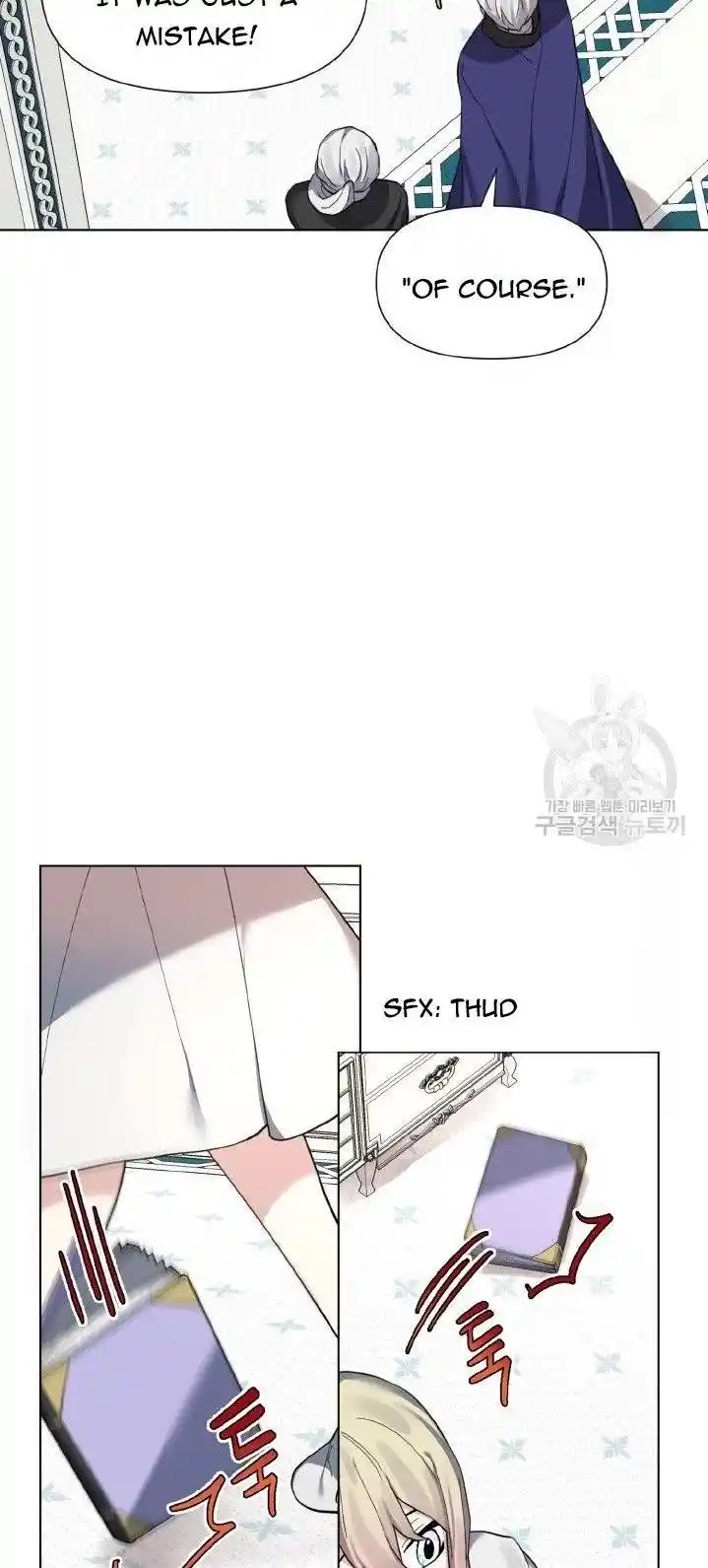 Starting From Today, I’M A Princess? Chapter 14.1