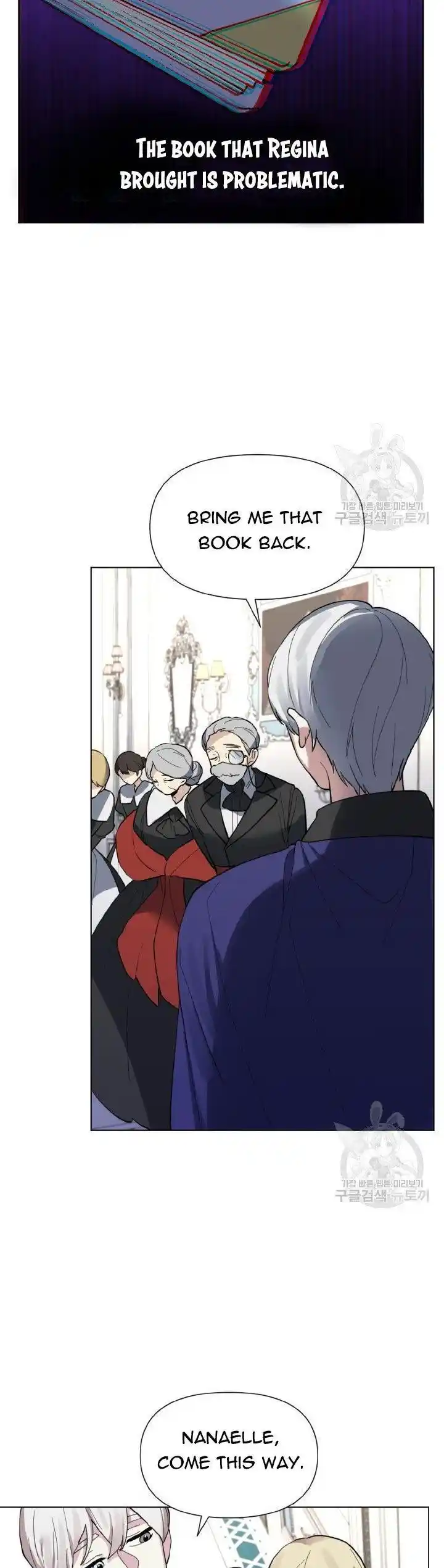 Starting From Today, I’M A Princess? Chapter 14.1