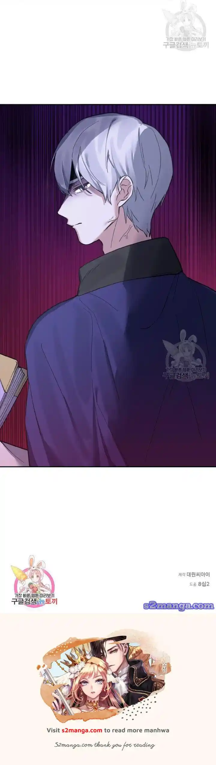 Starting From Today, I’M A Princess? Chapter 14.1