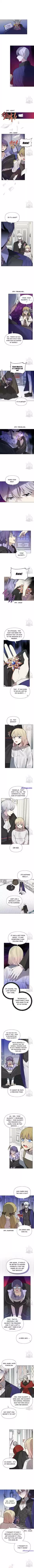 Starting From Today, I’M A Princess? Chapter 15