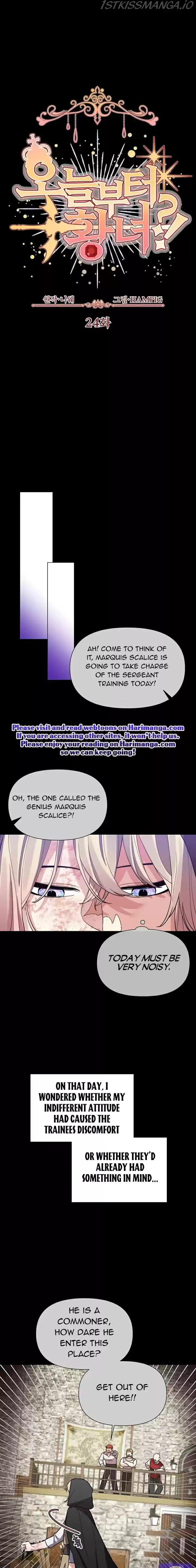 Starting From Today, I’M A Princess? Chapter 24