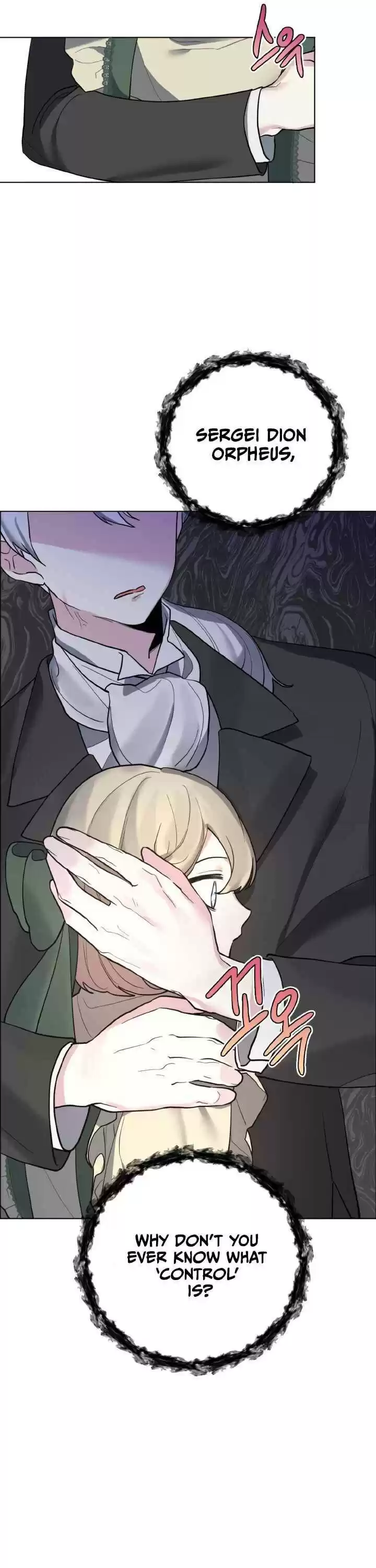 Starting From Today, I’M A Princess? Chapter 5