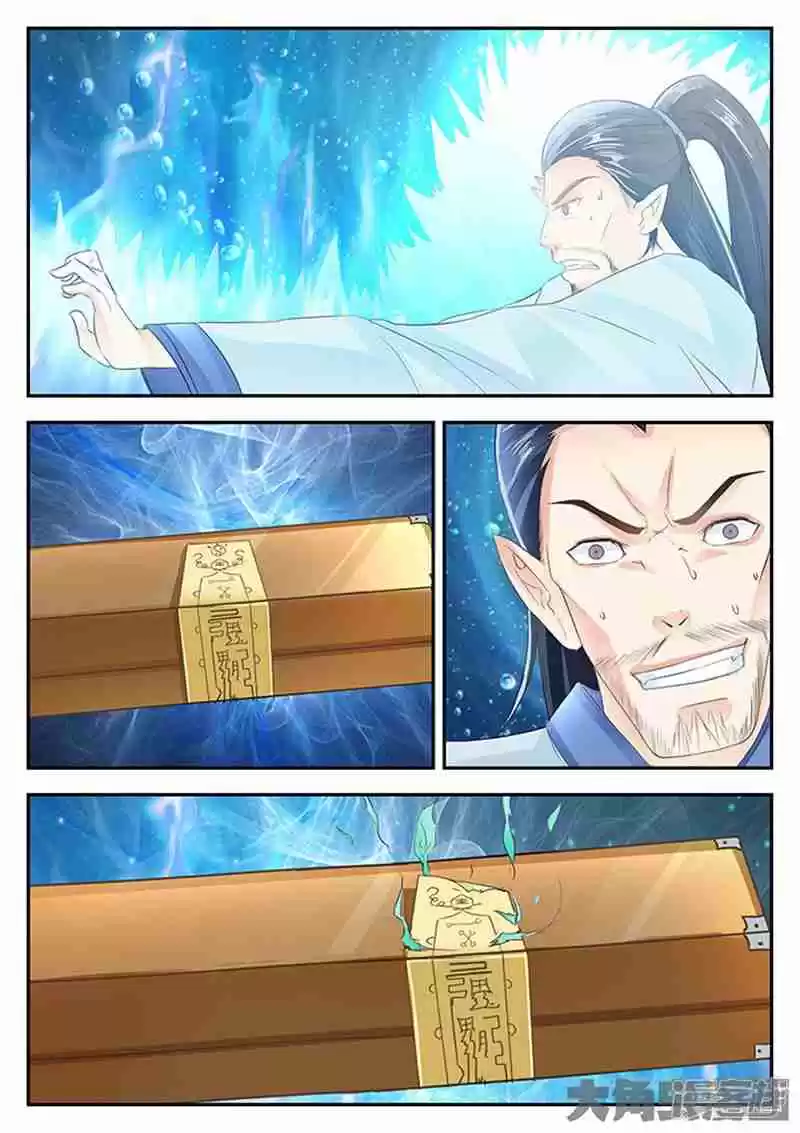 Stellar Transformations Ch. 131