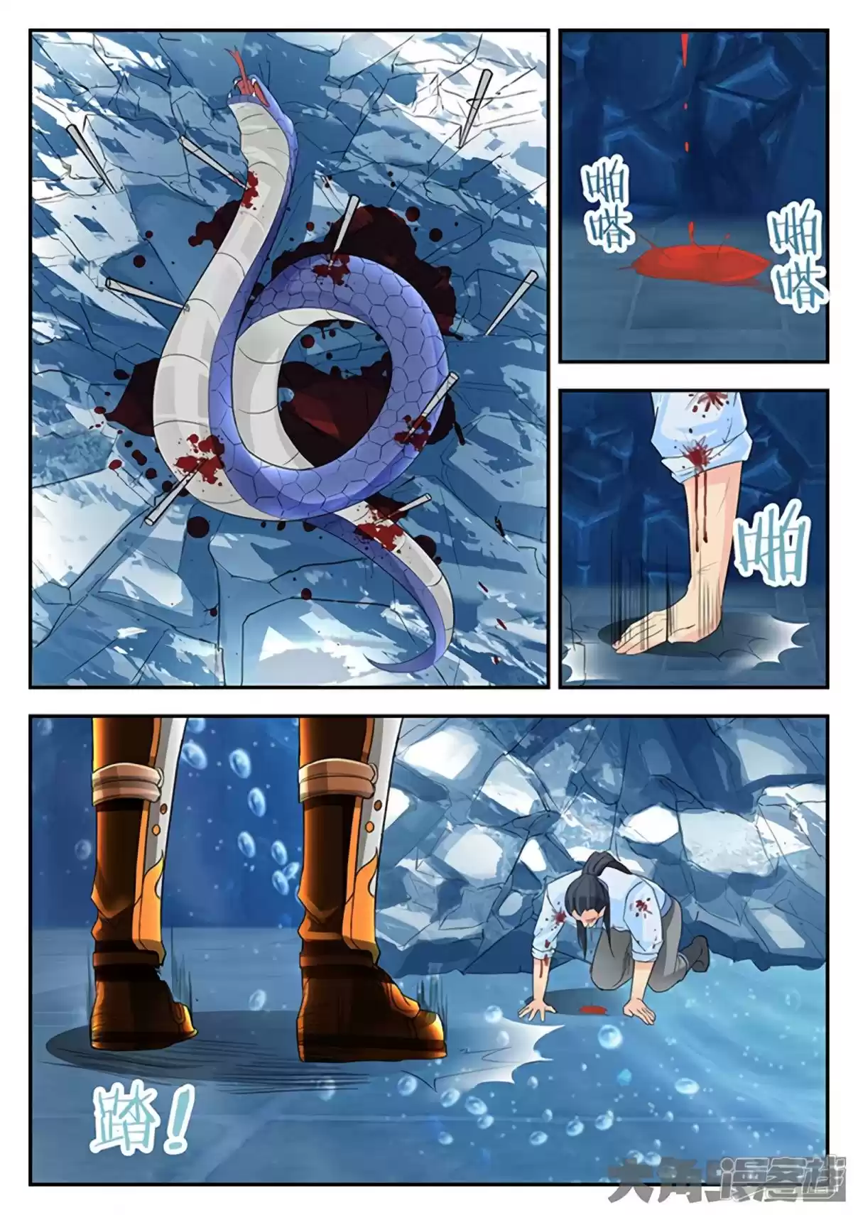 Stellar Transformations Ch. 134