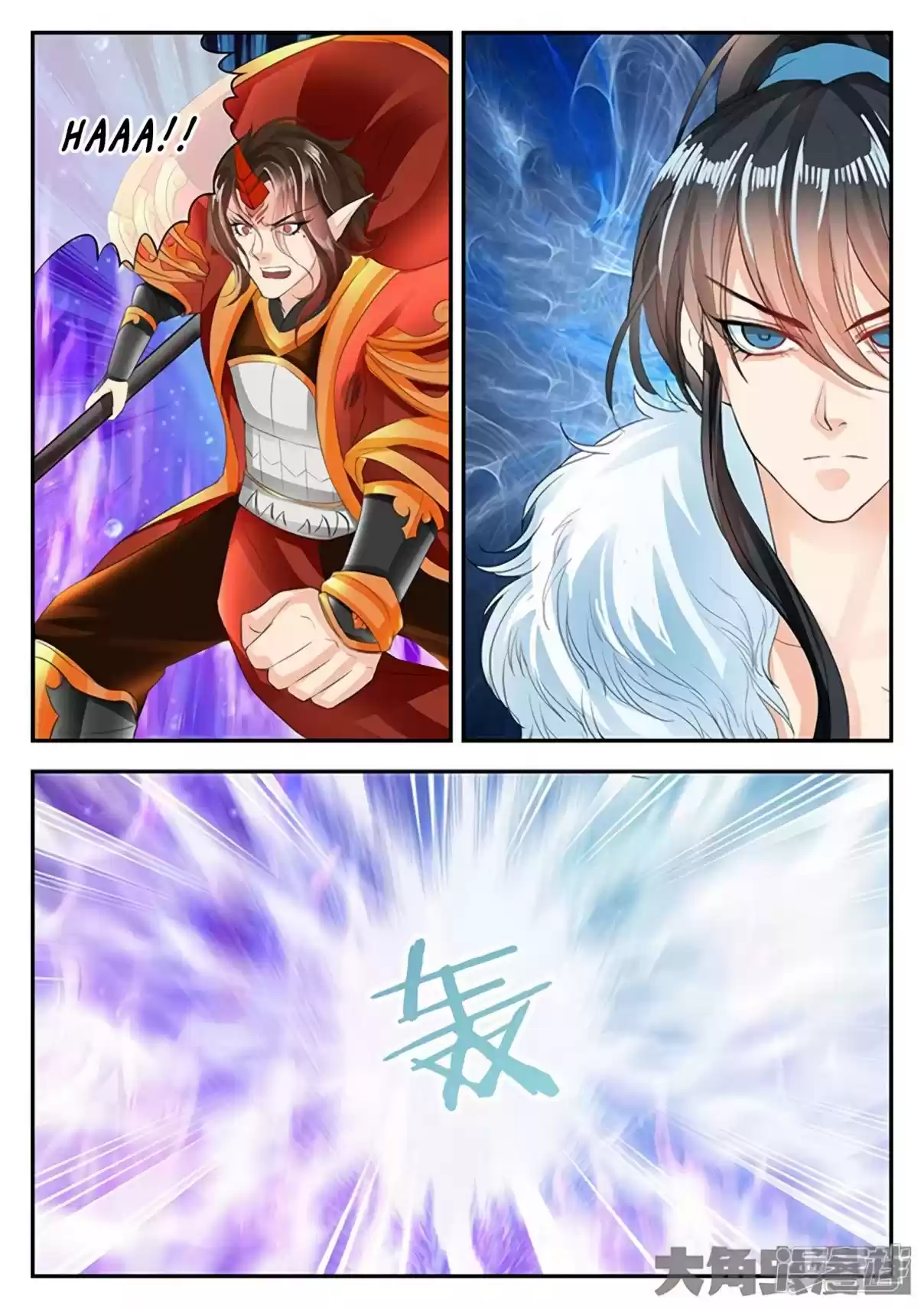 Stellar Transformations Ch. 134