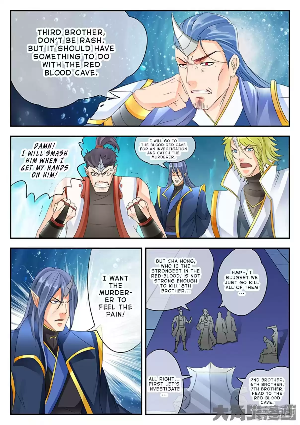 Stellar Transformations Ch. 138