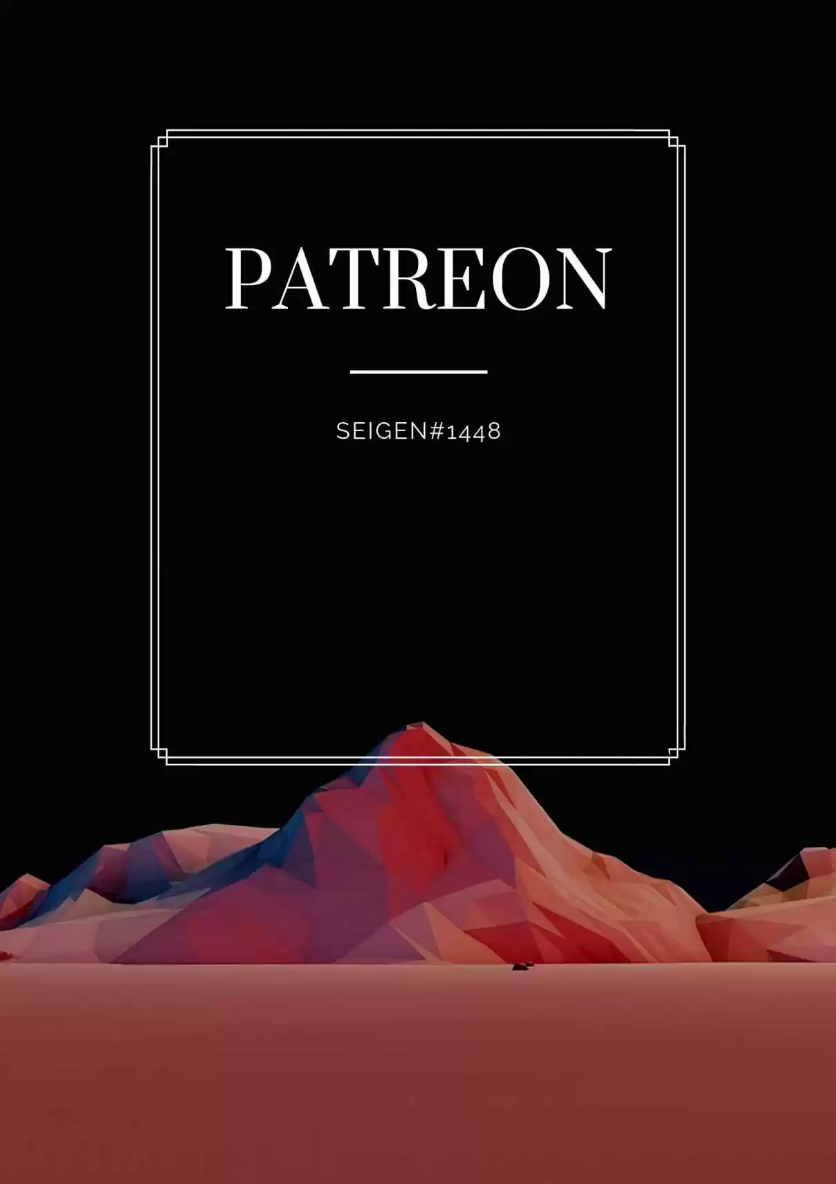 Stellar Transformations Ch. 139