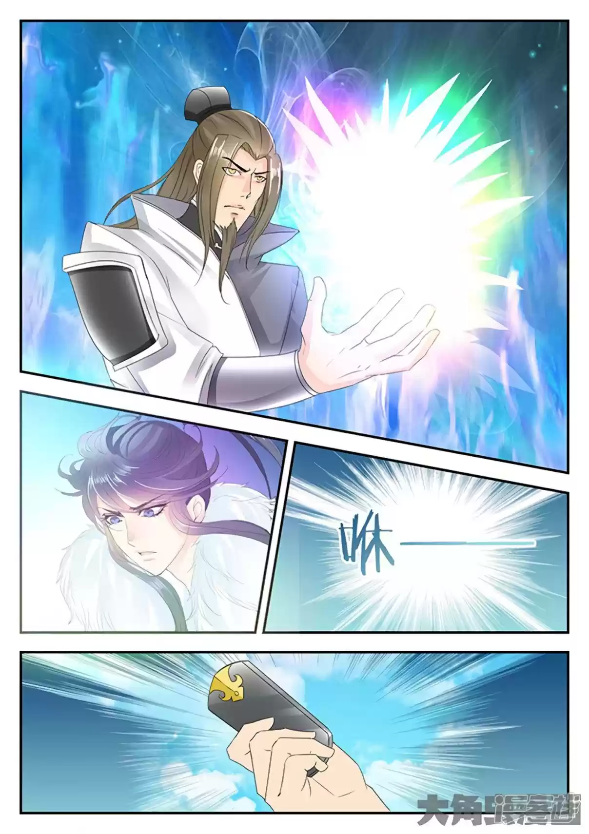 Stellar Transformations Ch. 145