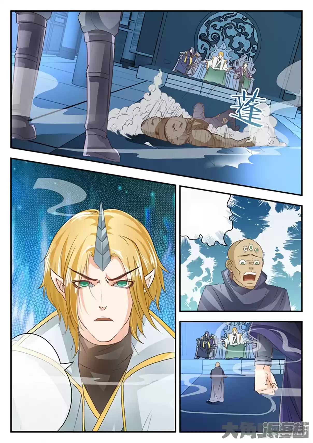 Stellar Transformations Ch. 149