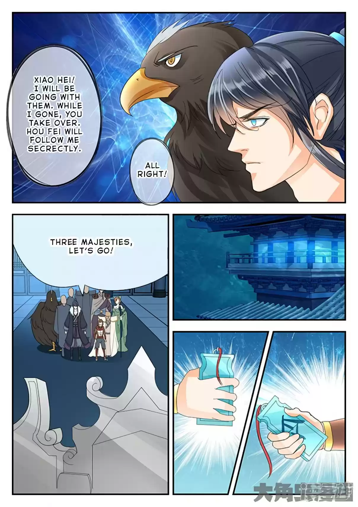 Stellar Transformations Ch. 151