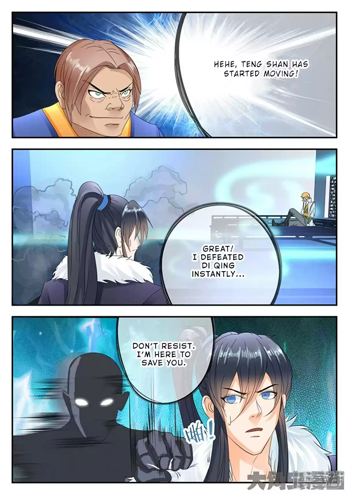 Stellar Transformations Ch. 152