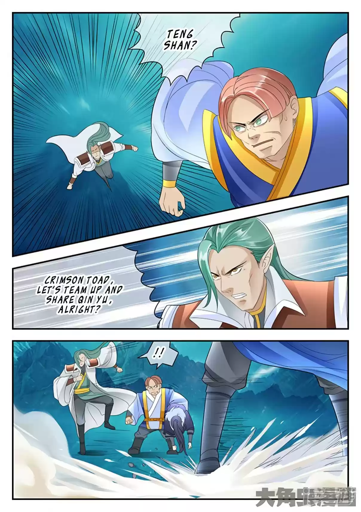 Stellar Transformations Ch. 153