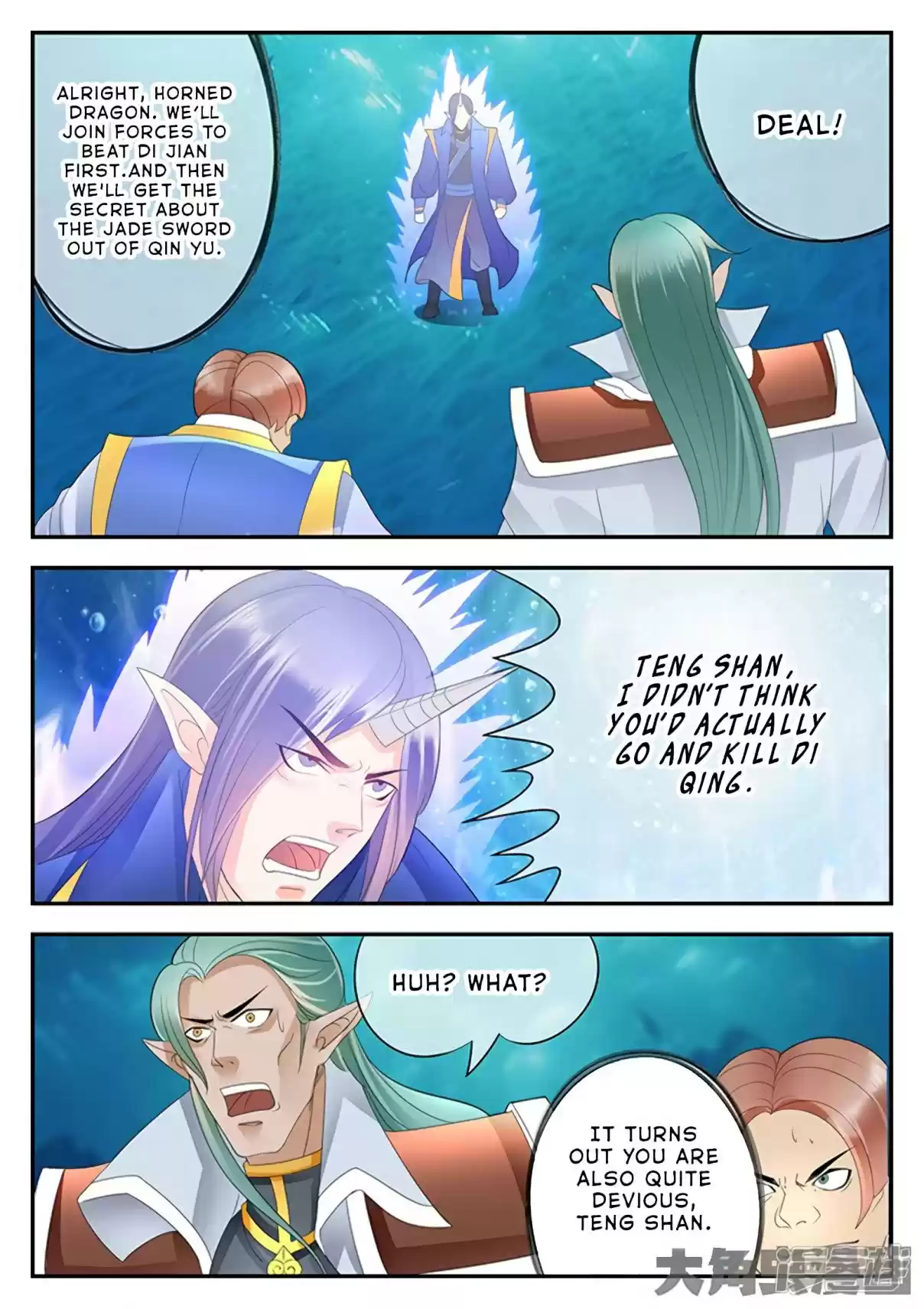 Stellar Transformations Ch. 153