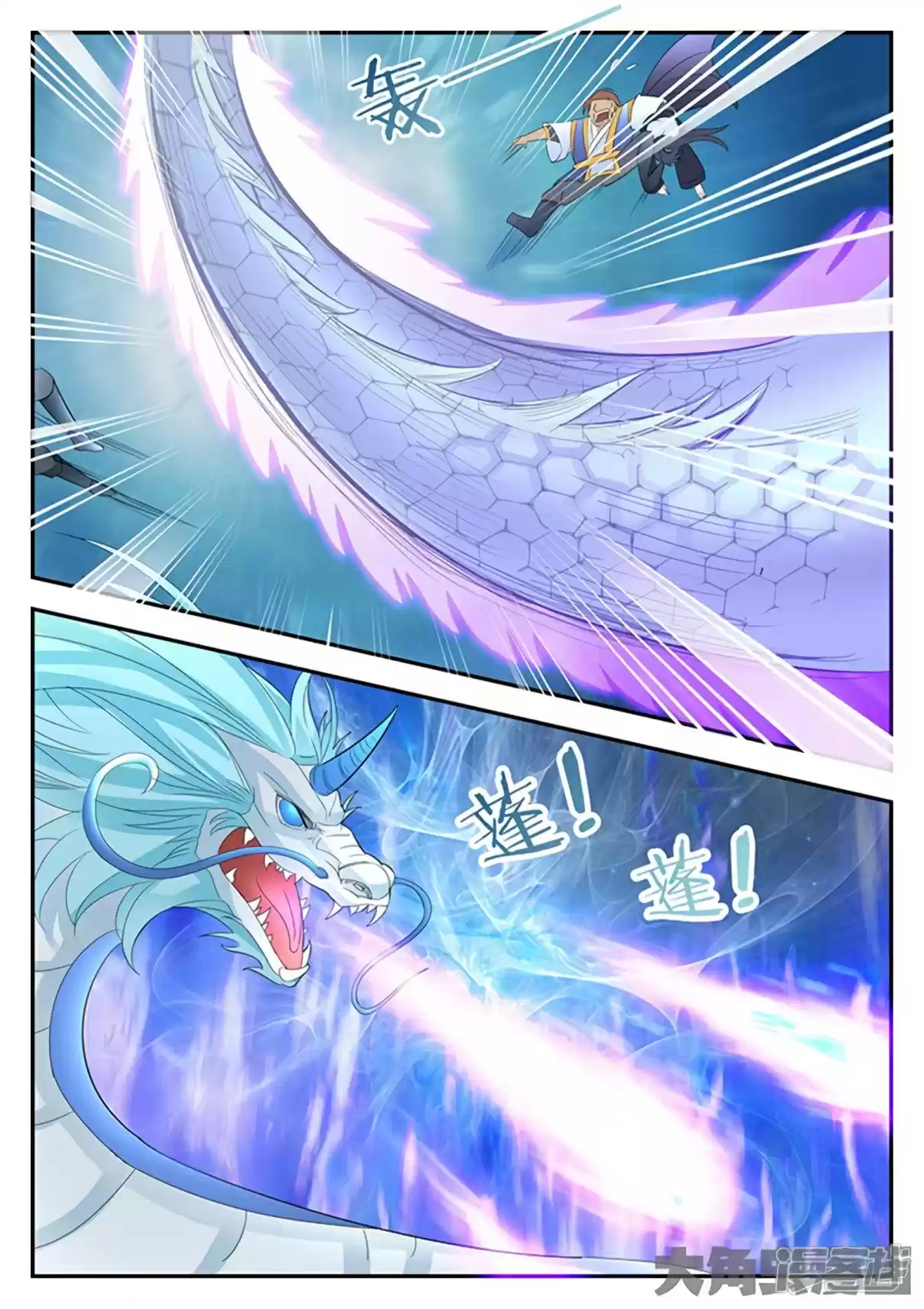 Stellar Transformations Ch. 153