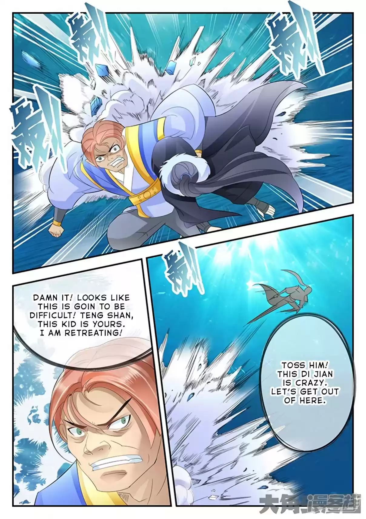 Stellar Transformations Ch. 153