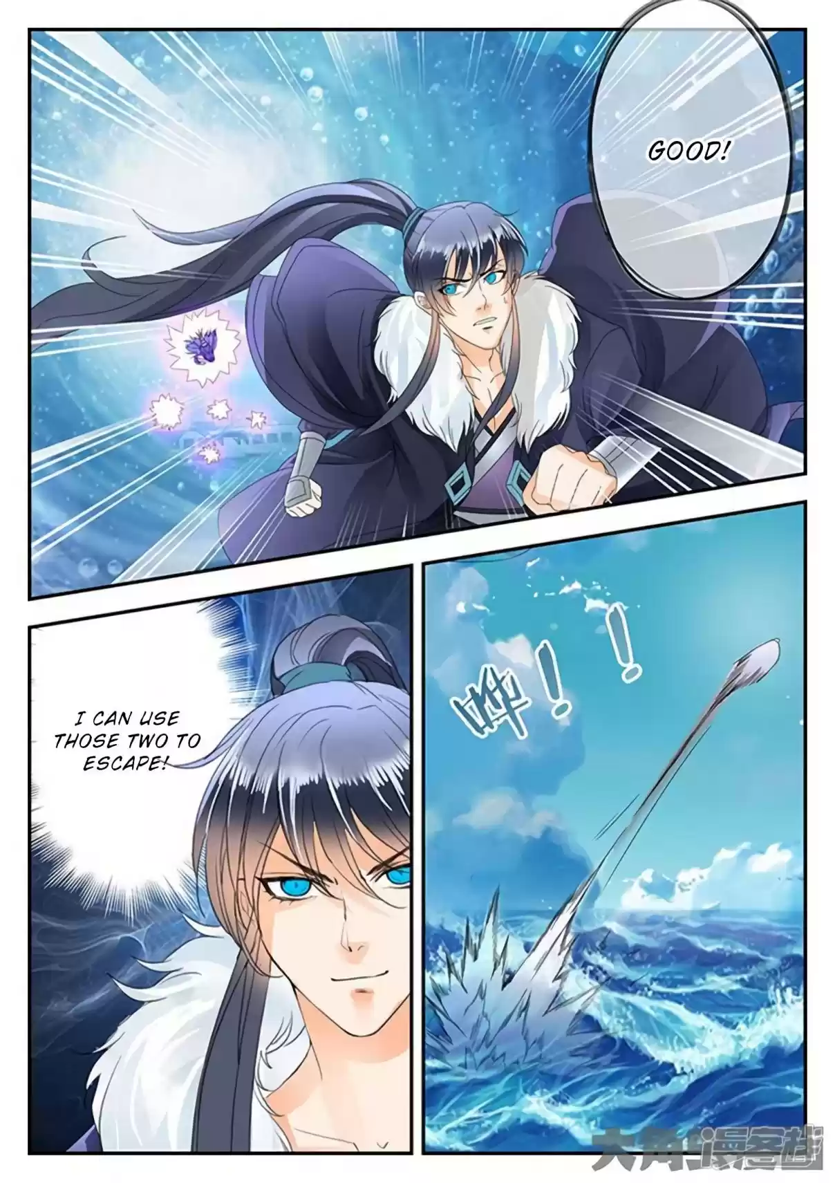 Stellar Transformations Ch. 157