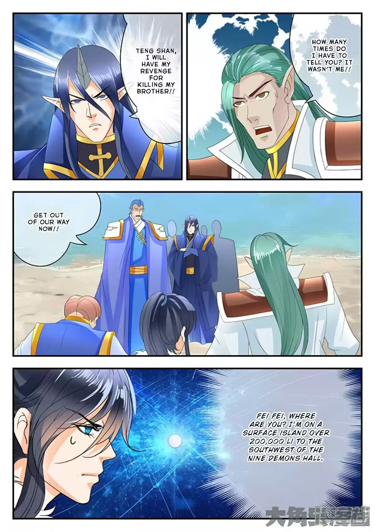 Stellar Transformations Ch. 158