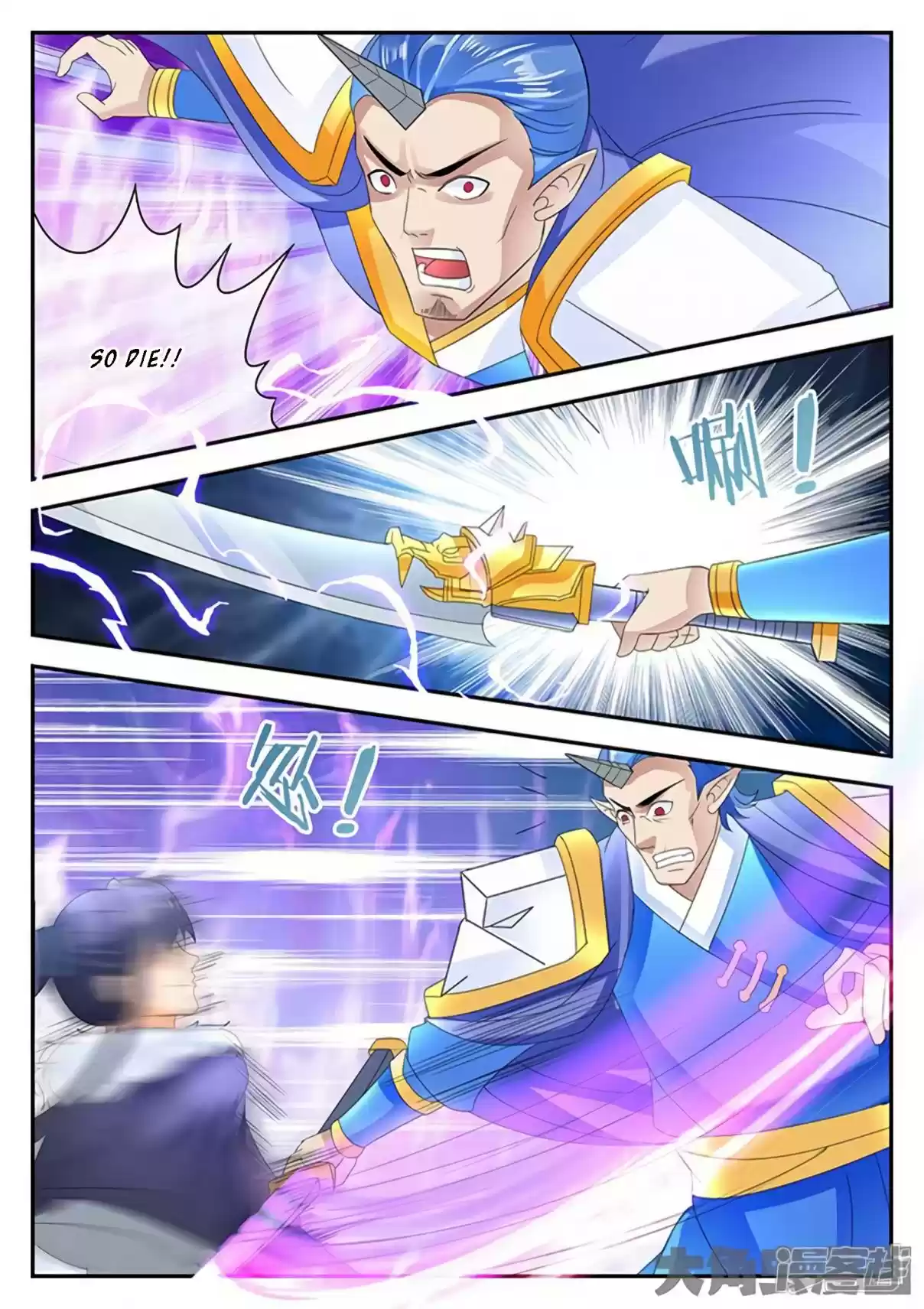 Stellar Transformations Ch. 158