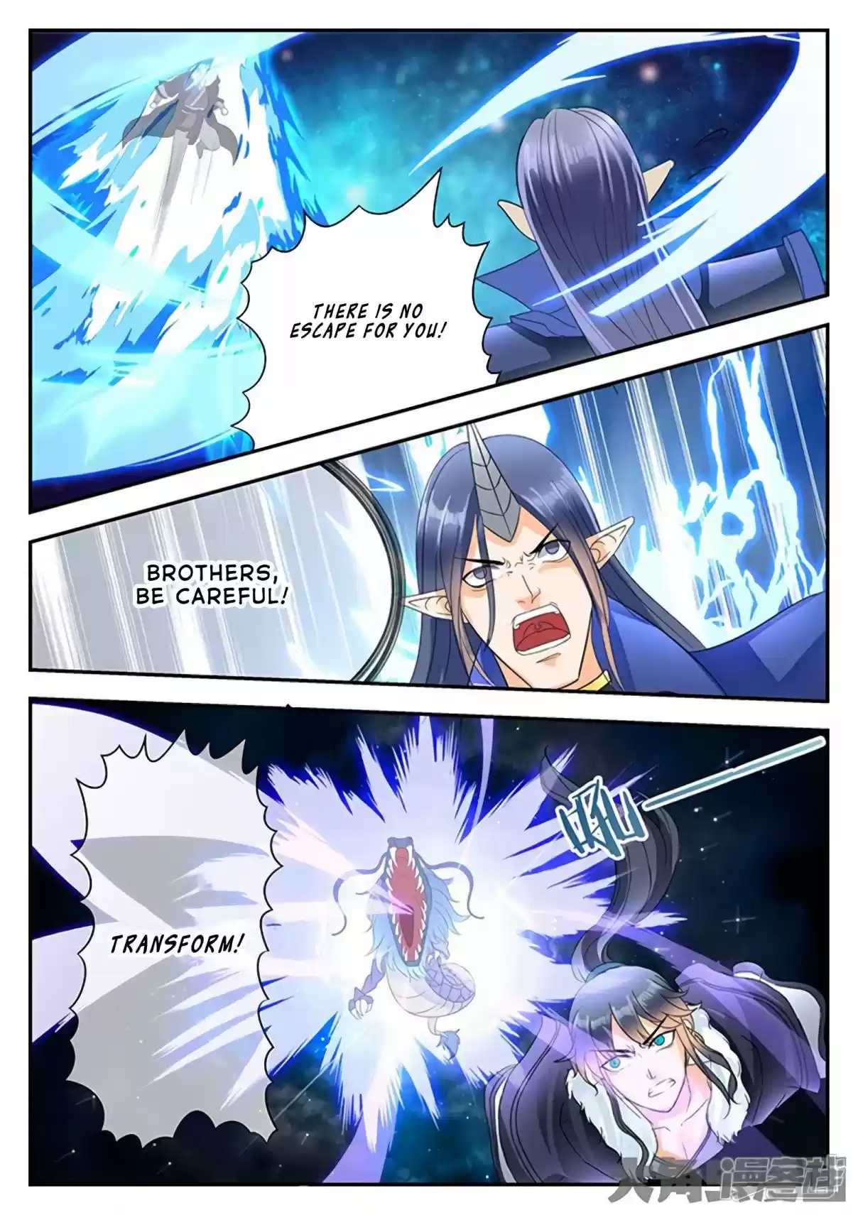 Stellar Transformations Ch. 160