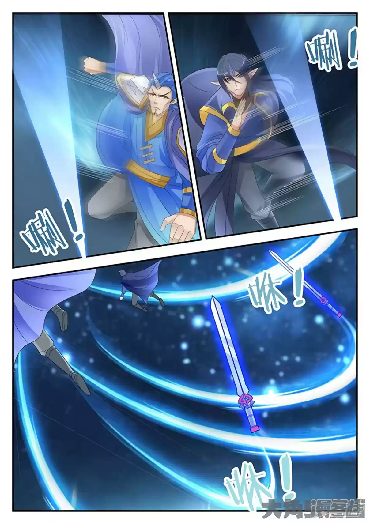 Stellar Transformations Ch. 161