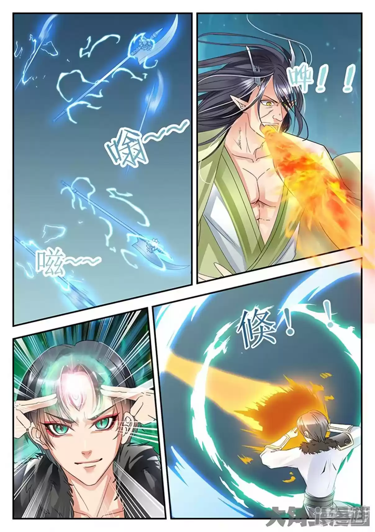 Stellar Transformations Ch. 164