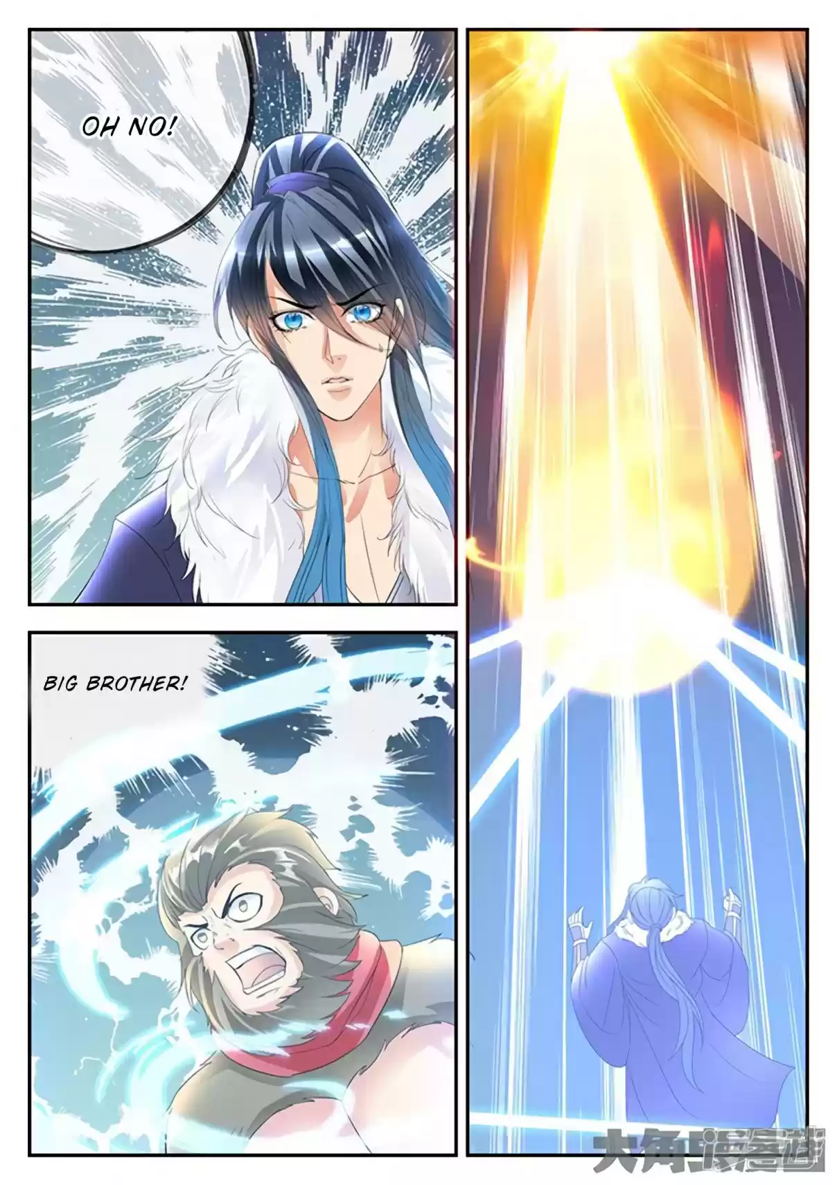 Stellar Transformations Ch. 165