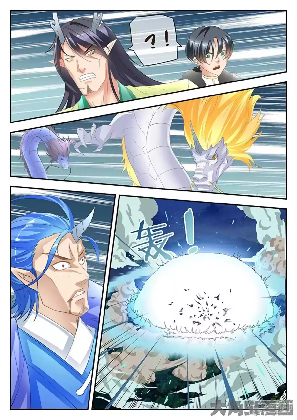 Stellar Transformations Ch. 167