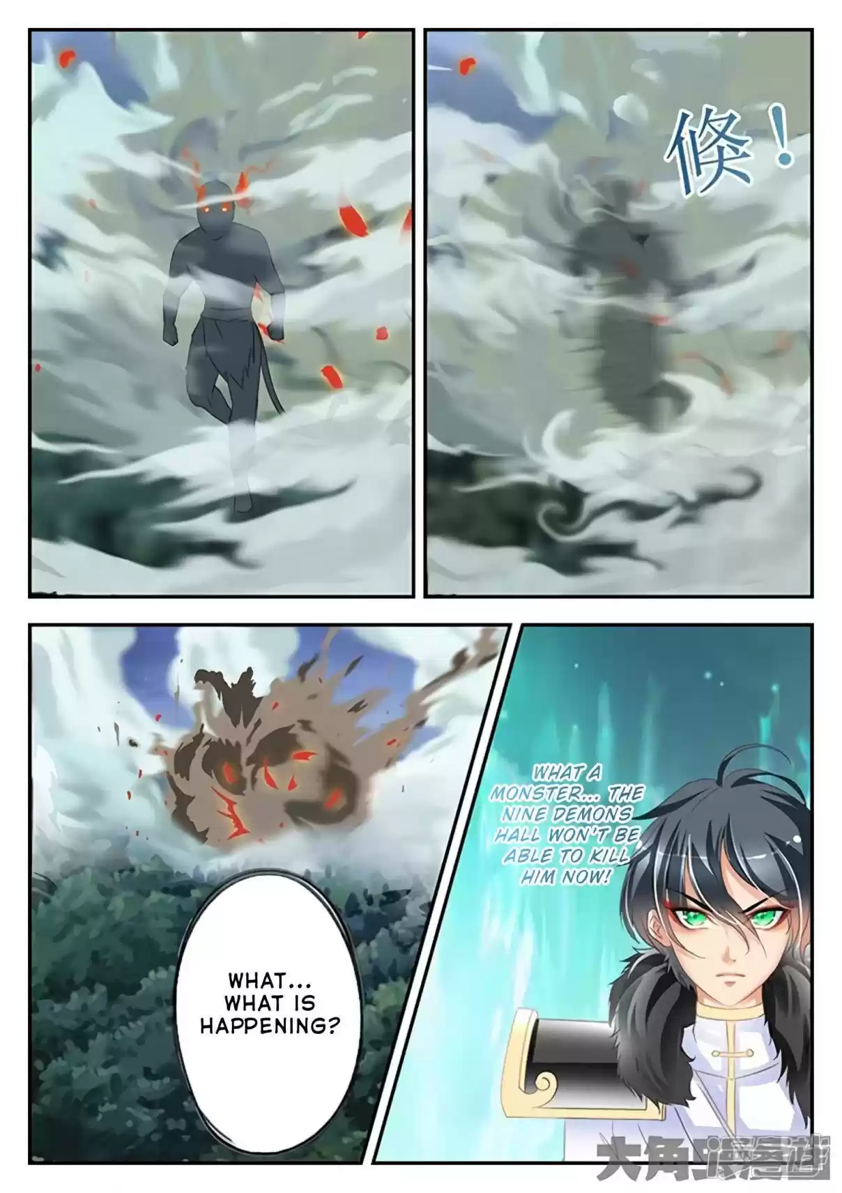 Stellar Transformations Ch. 167