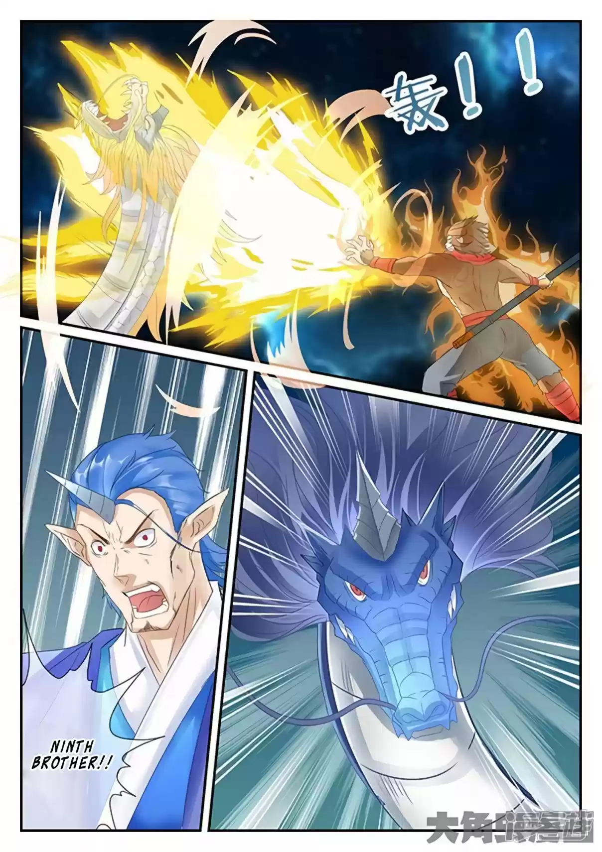 Stellar Transformations Ch. 168